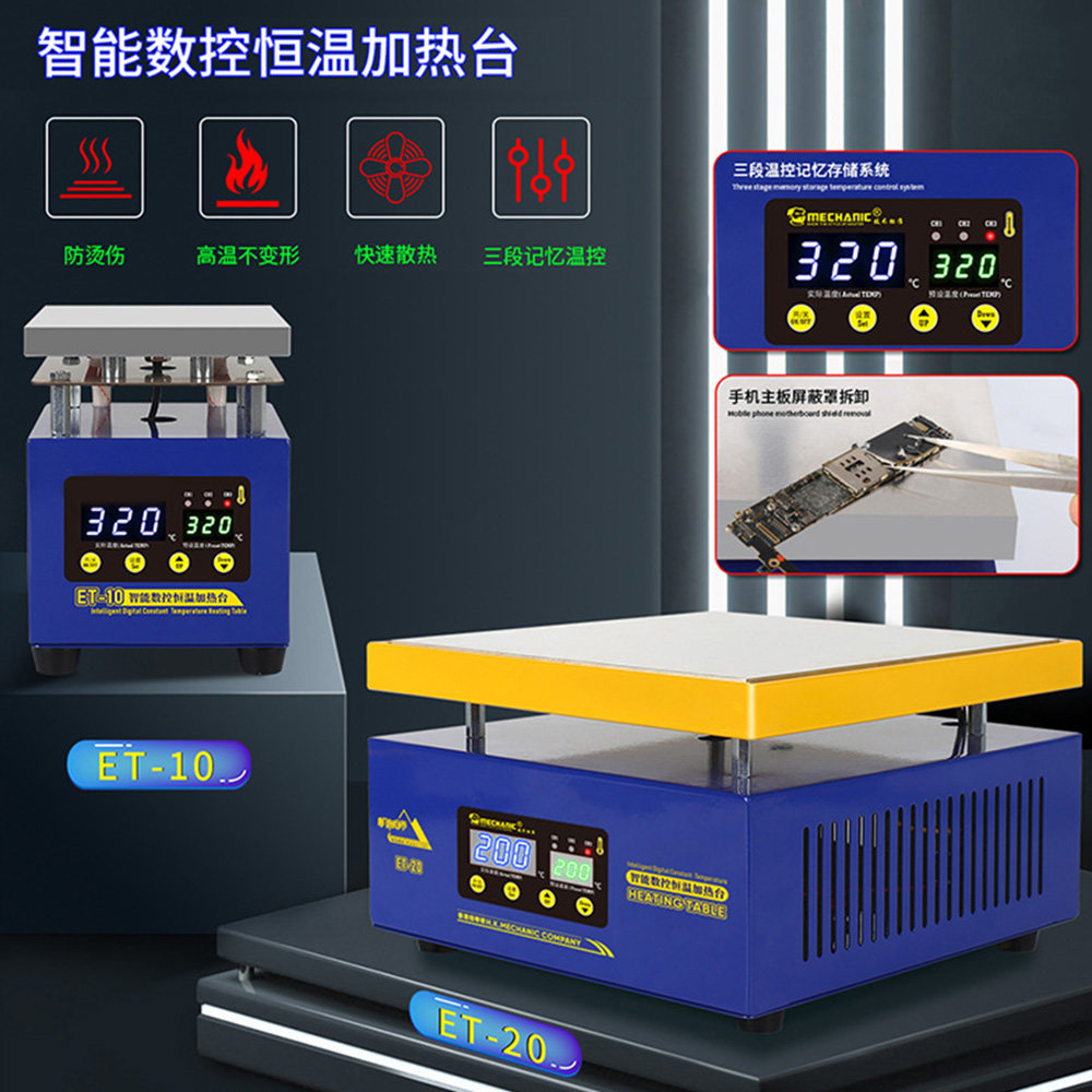 Electronics Repair Table - ET-10 Heating Station Electronic Hot Plate