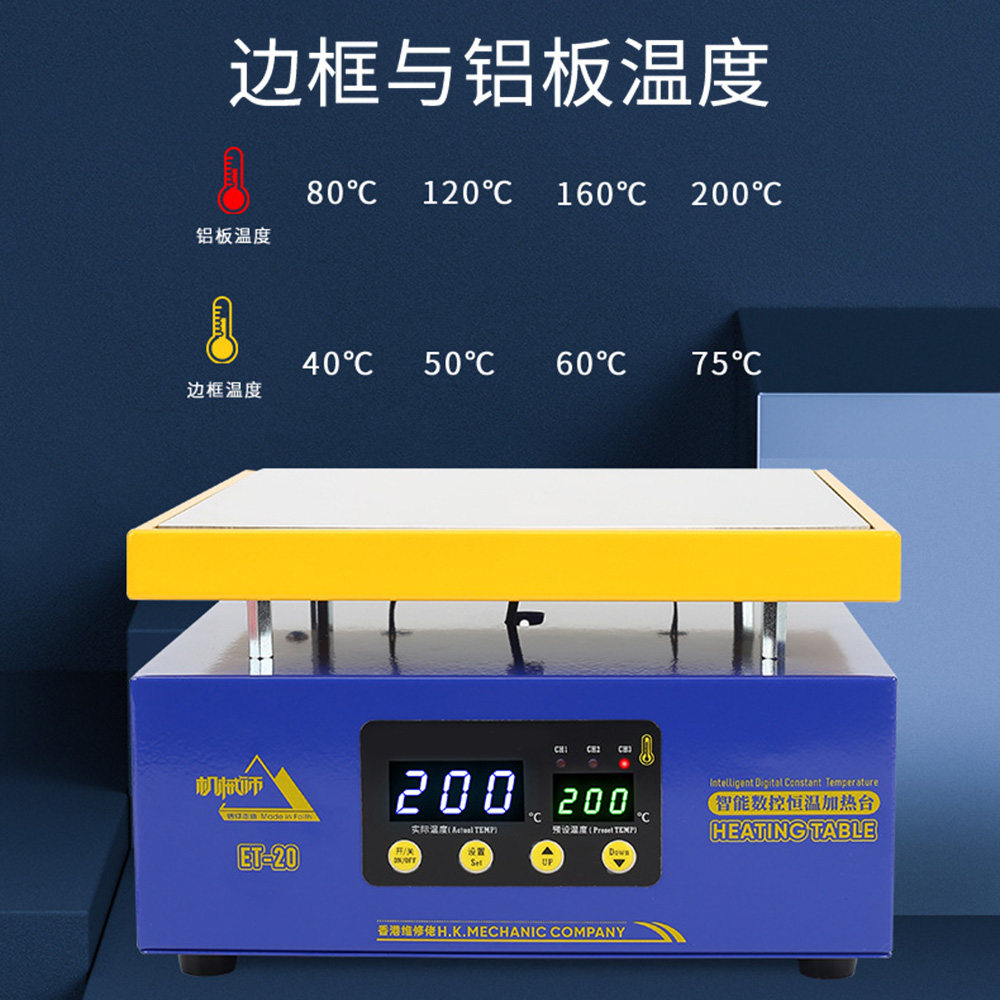 ET-10 Heating Station Electron - Electronics Repair Table recension och pris
