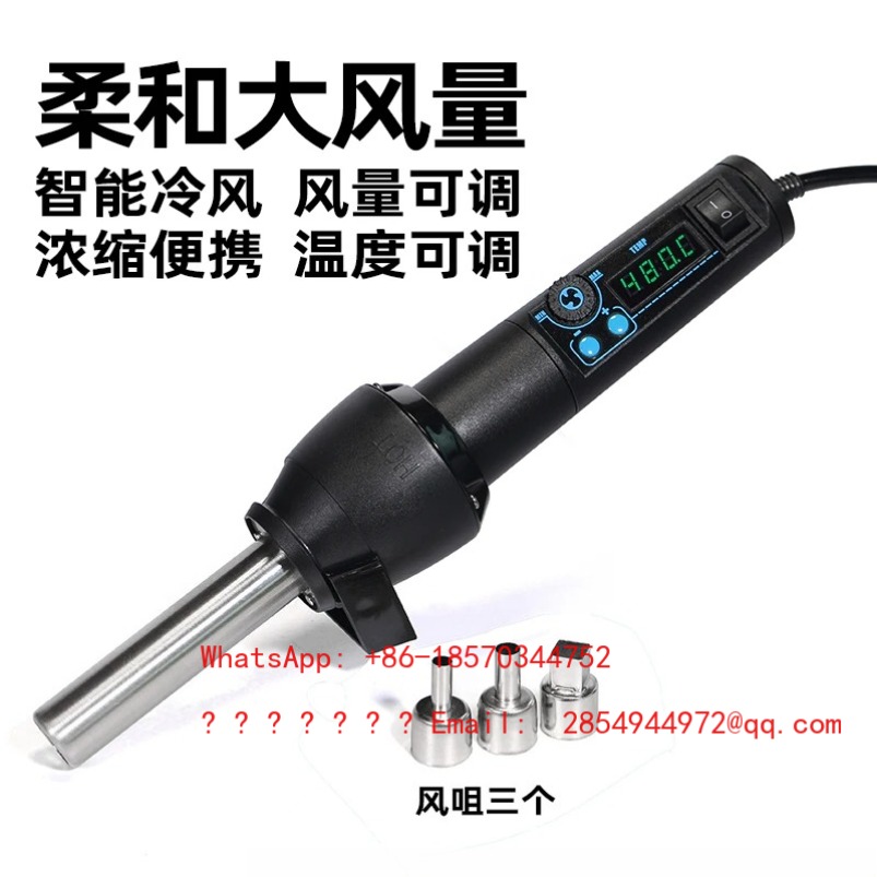 2026     Portable Hot Air Gun  - Electronics Repair Table recension och pris