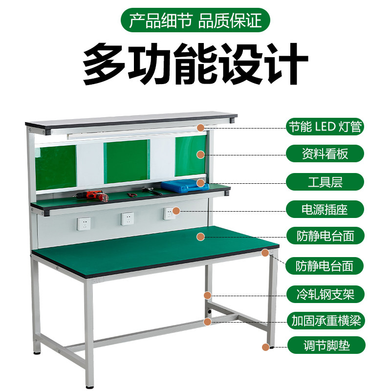 Anti-static workbench with lig - Electronics Repair Table recension och pris